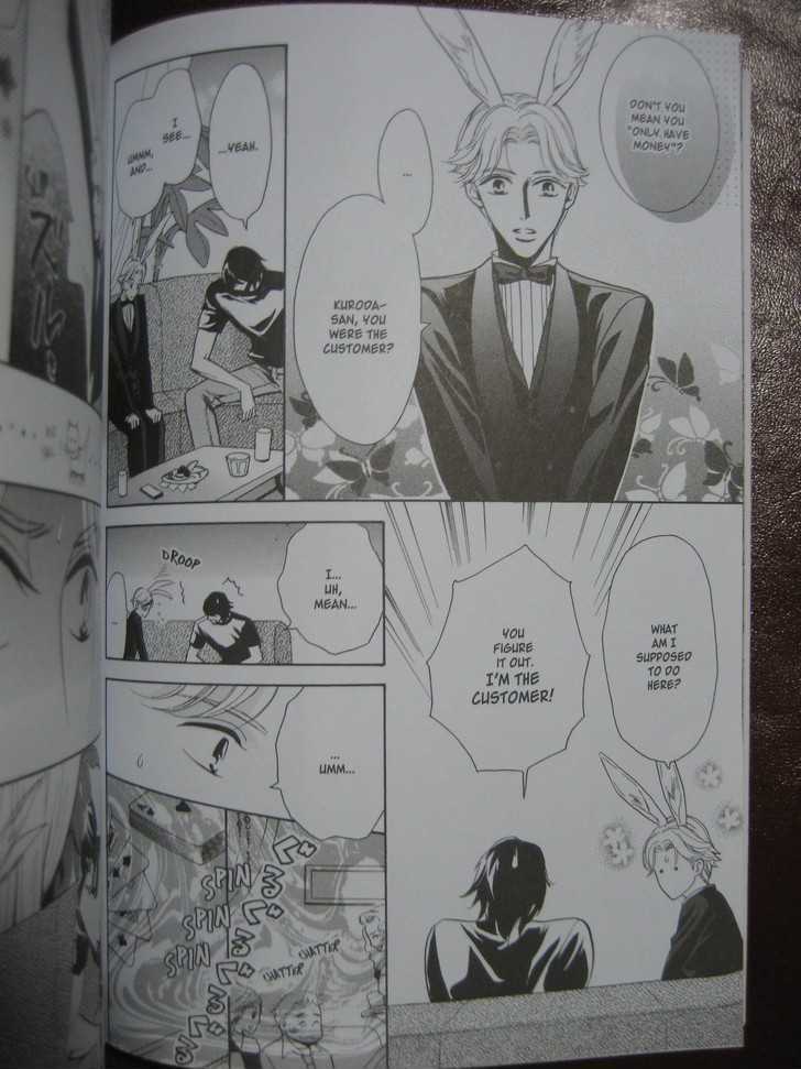 Ai no Chikara de Koi wo Surunoda Chapter 2 page 18 - Chapter 2 : Crushing Love II