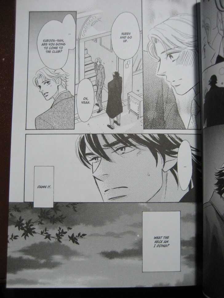 Ai no Chikara de Koi wo Surunoda Chapter 2 page 5 - Chapter 2 : Crushing Love II