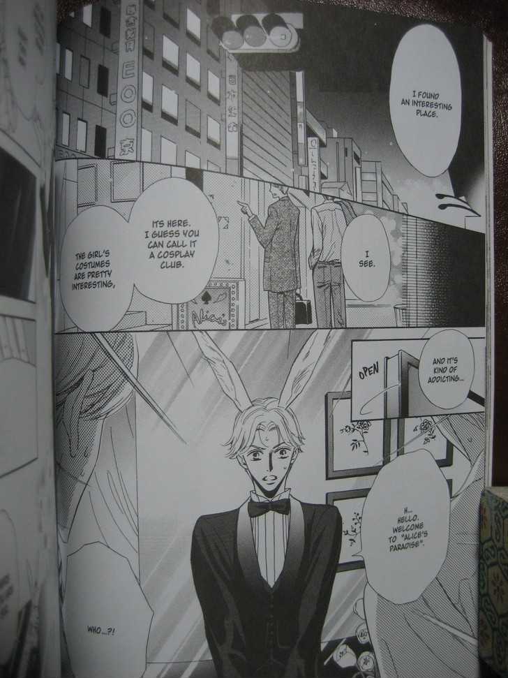 Ai no Chikara de Koi wo Surunoda Chapter 2 page 6 - Chapter 2 : Crushing Love II