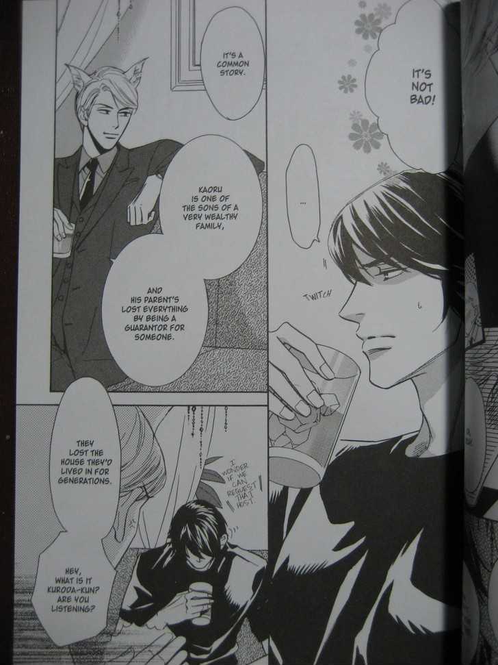 Ai no Chikara de Koi wo Surunoda Chapter 2 page 9 - Chapter 2 : Crushing Love II