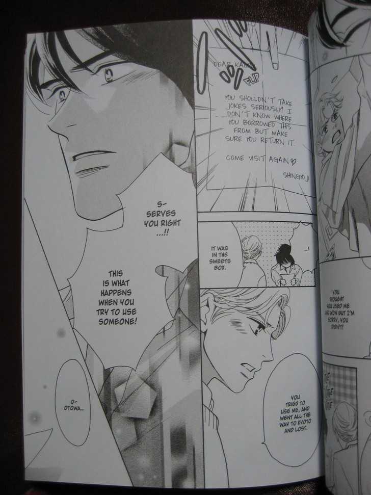 Ai no Chikara de Koi wo Surunoda Chapter 3 page 23 - Chapter 3 : Crushing Love III