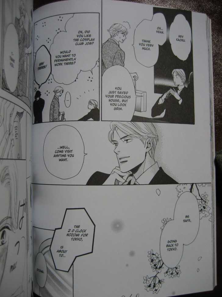 Ai no Chikara de Koi wo Surunoda Chapter 3 page 4 - Chapter 3 : Crushing Love III
