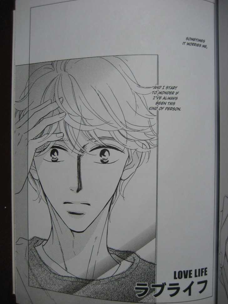 Ai no Chikara de Koi wo Surunoda Chapter 4 page 1 - Chapter 4 : Love Life