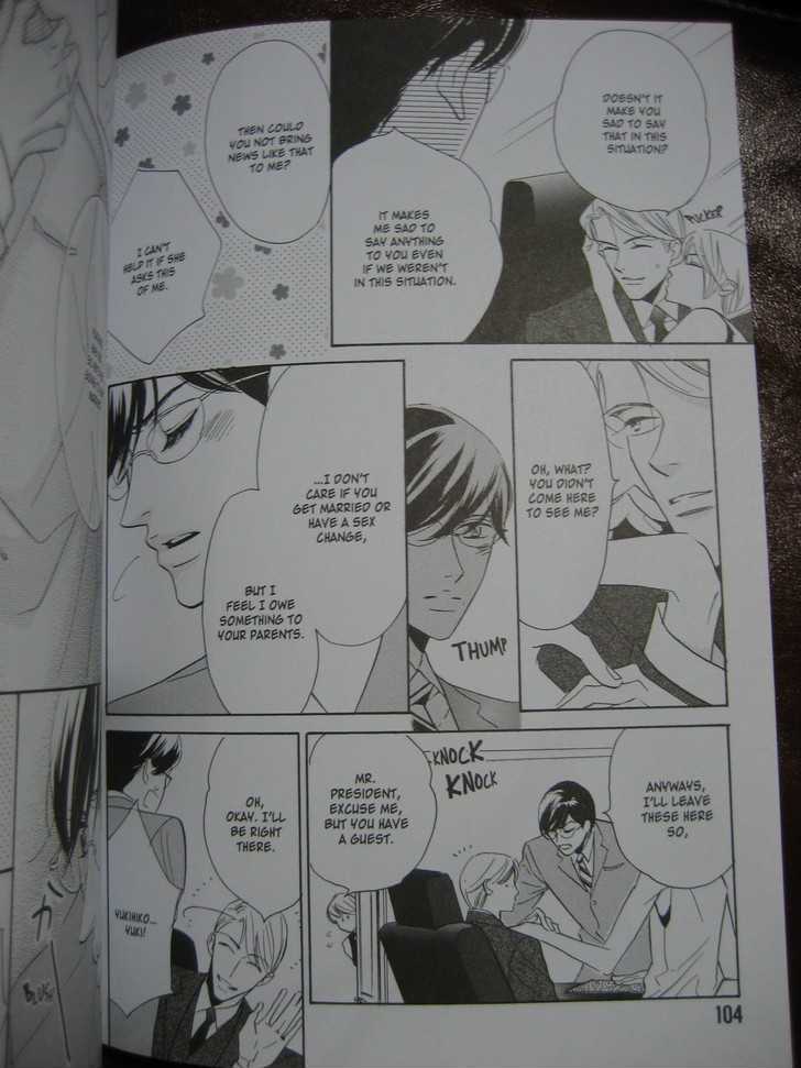 Ai no Chikara de Koi wo Surunoda Chapter 5 page 4 - Chapter 5 : Purity and Tyranny of Love