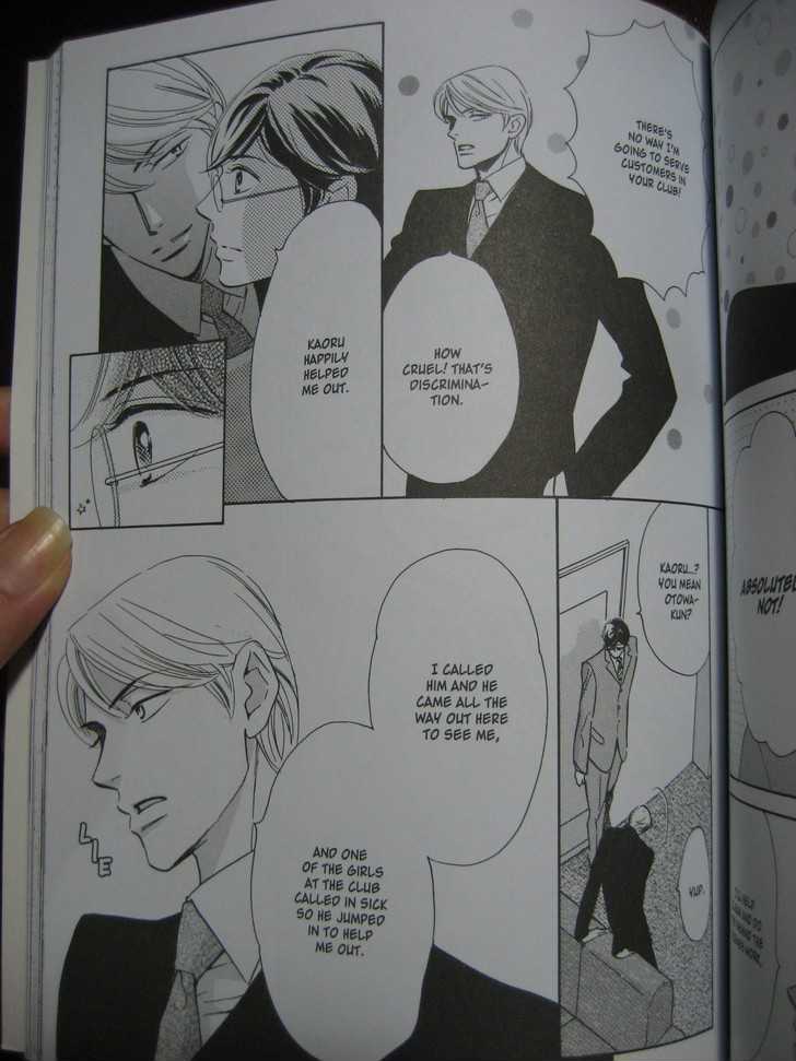 Ai no Chikara de Koi wo Surunoda Chapter 6 page 3 - Chapter 6 : Love of a Tyrant King