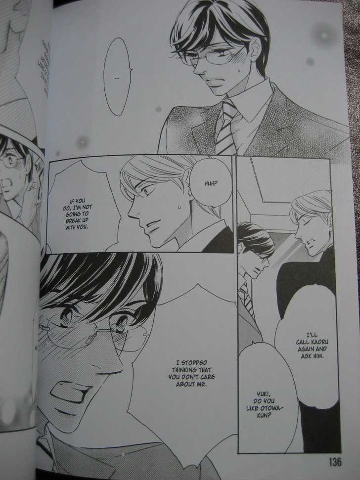 Ai no Chikara de Koi wo Surunoda Chapter 6 page 4 - Chapter 6 : Love of a Tyrant King