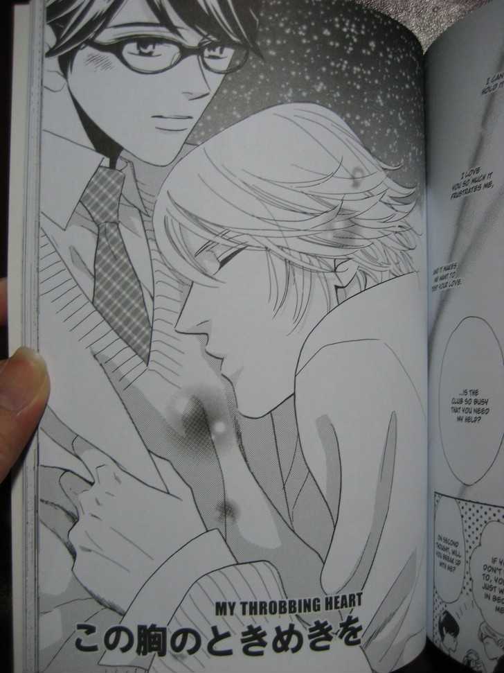 Ai no Chikara de Koi wo Surunoda Chapter 7 page 1 - Chapter 7 : My Throbbing Heart