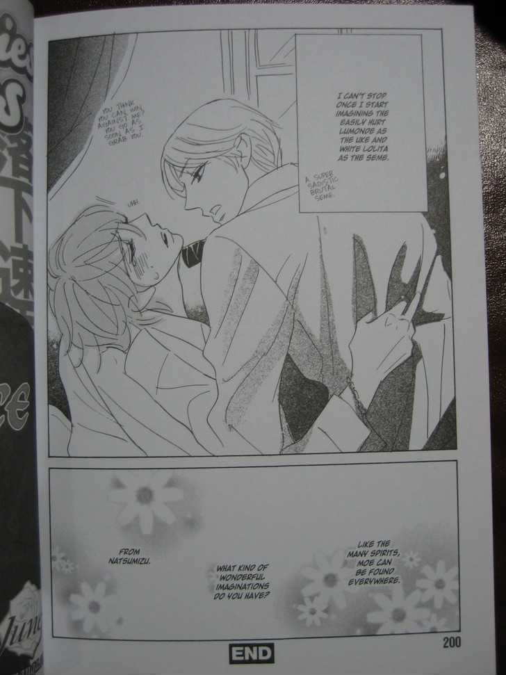 Ai no Chikara de Koi wo Surunoda Chapter 8 page 38 - Chapter 8 : Love Love Me + Afterthoughts