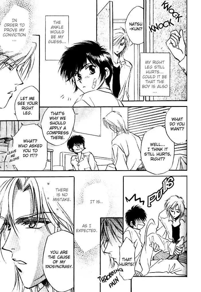 Ai no DNA Chapter 1 page 18 - Chapter 1