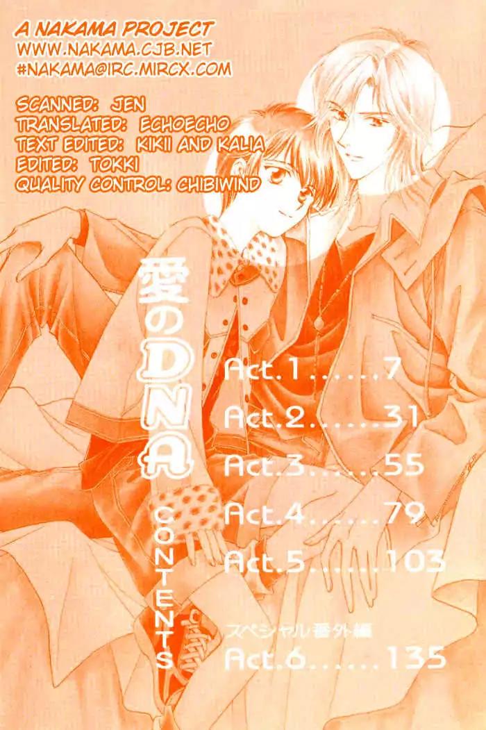 Ai no DNA Chapter 1 page 2 - Chapter 1