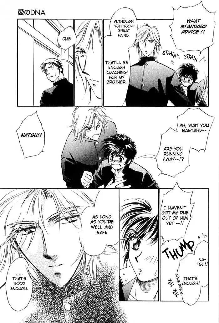 Ai no DNA Chapter 2 page 18 - Chapter 2
