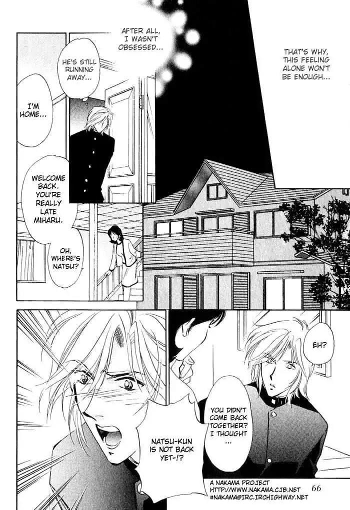 Ai no DNA Chapter 3 page 13 - Chapter 3