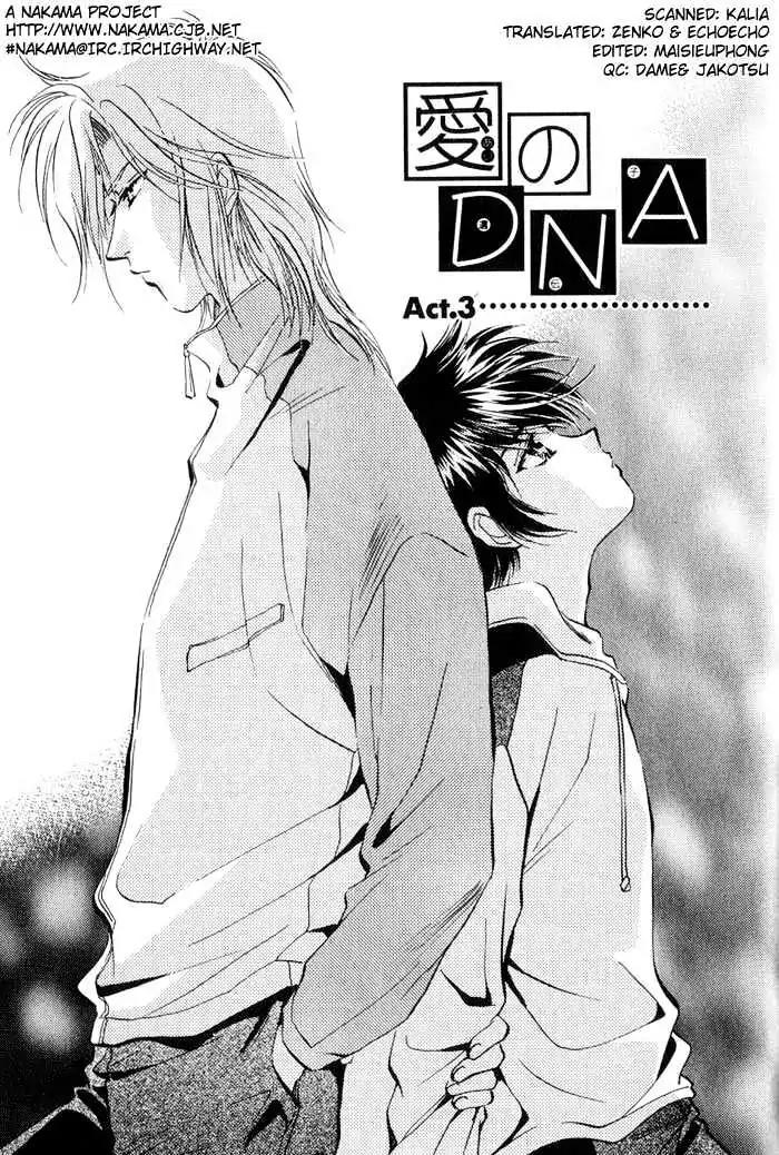 Ai no DNA Chapter 3 page 2 - Chapter 3