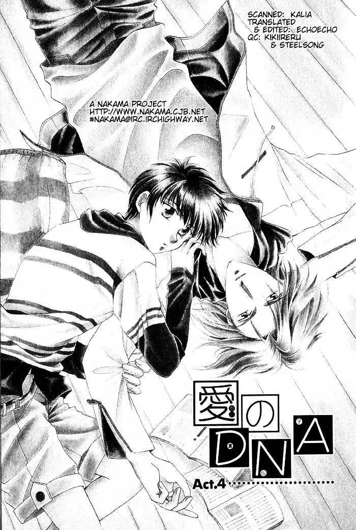 Ai no DNA Chapter 4 page 3 - Chapter 4