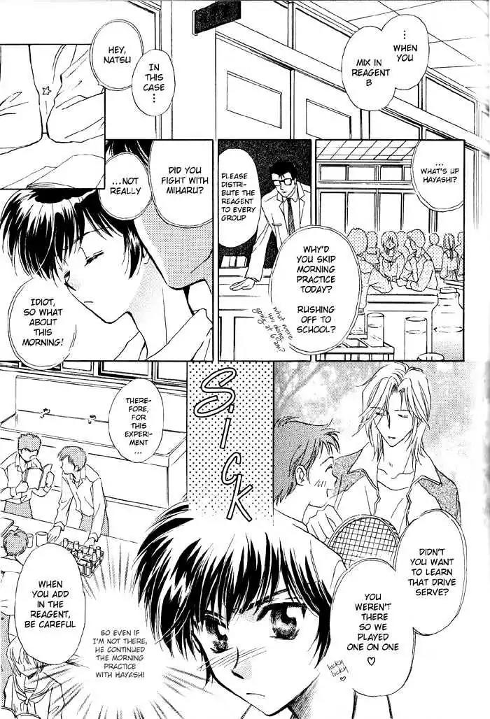 Ai no DNA Chapter 5 page 5 - Chapter 5
