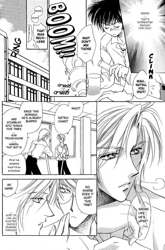 Ai no DNA Chapter 5 page 6 - Chapter 5