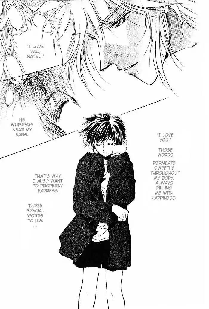 Ai no DNA Chapter 6 page 2 - Chapter 6