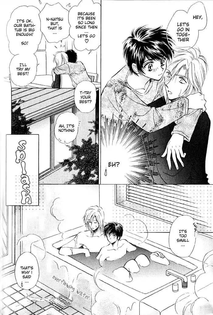 Ai no DNA Chapter 6 page 7 - Chapter 6