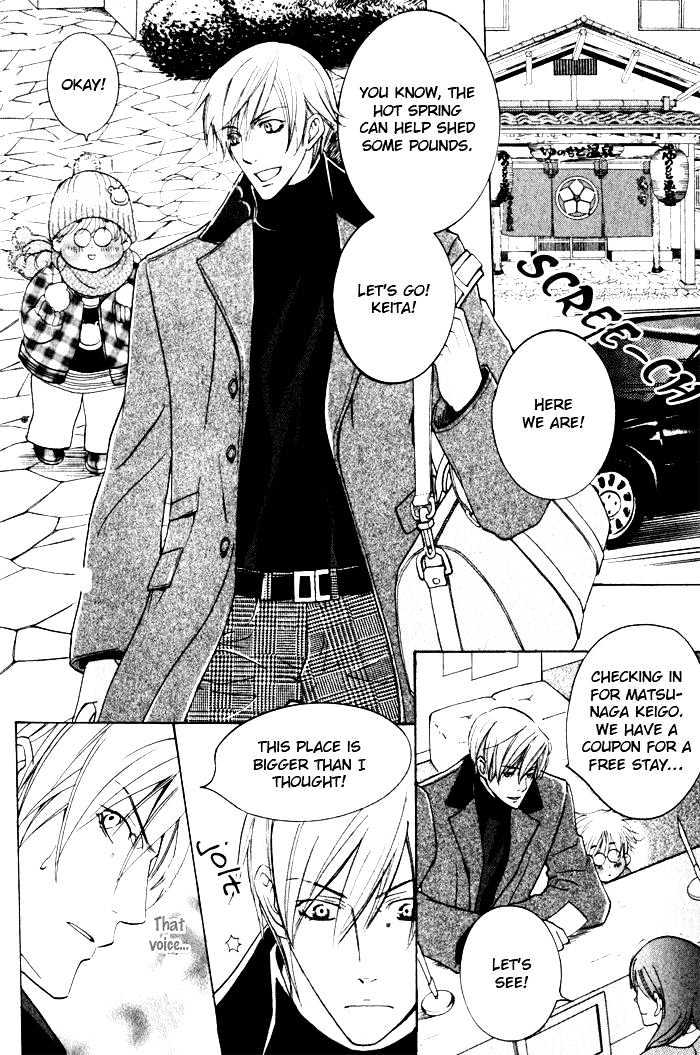 Ai no Gebokutachi Chapter 1 page 11 - Chapter 1