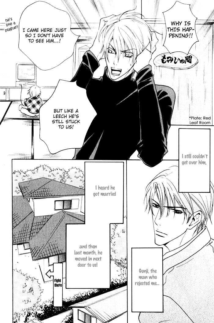 Ai no Gebokutachi Chapter 1 page 13 - Chapter 1