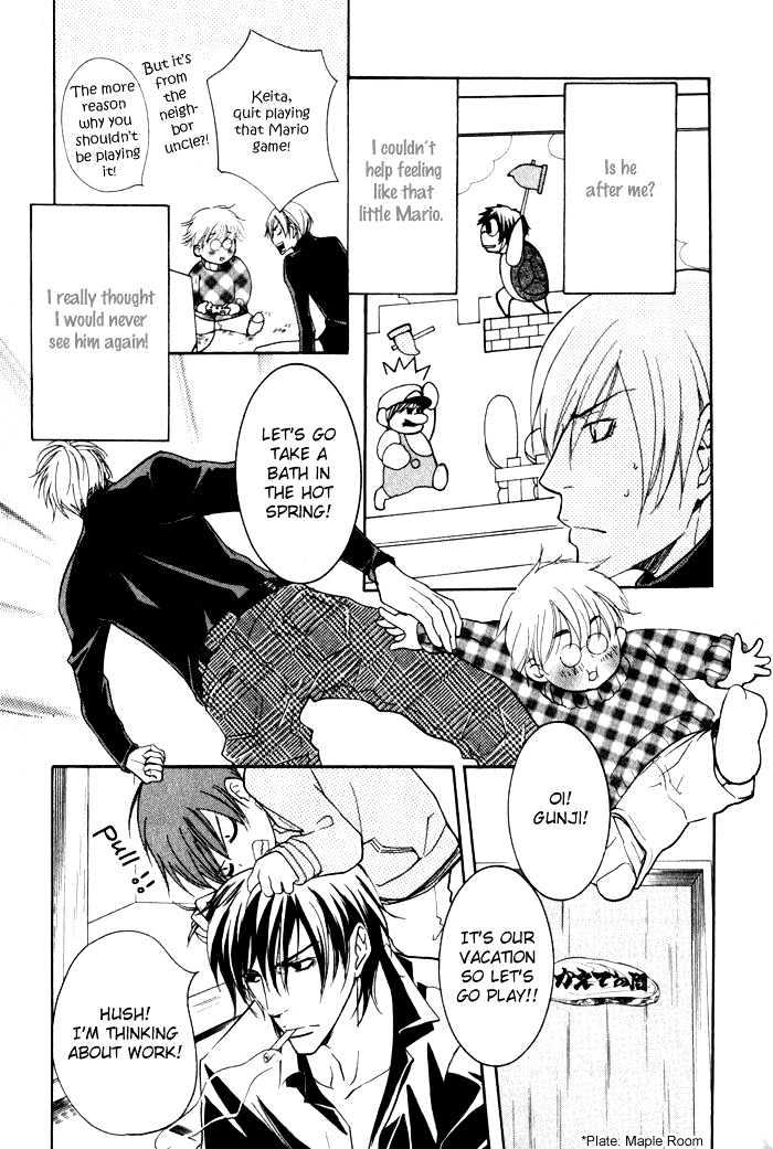Ai no Gebokutachi Chapter 1 page 14 - Chapter 1