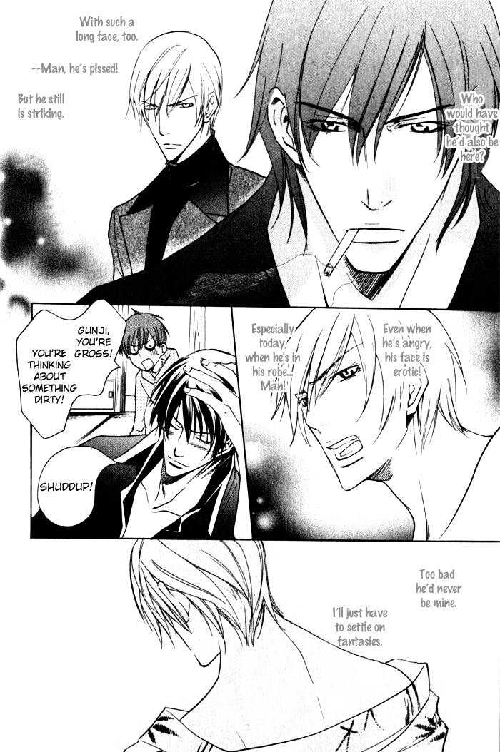 Ai no Gebokutachi Chapter 1 page 15 - Chapter 1