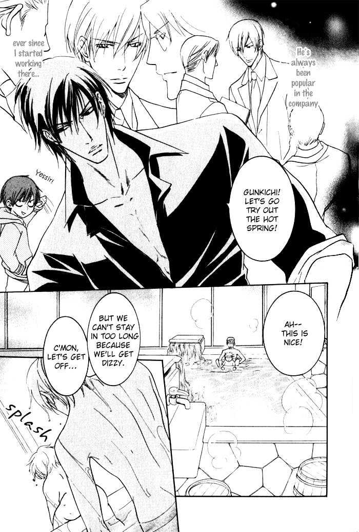 Ai no Gebokutachi Chapter 1 page 16 - Chapter 1