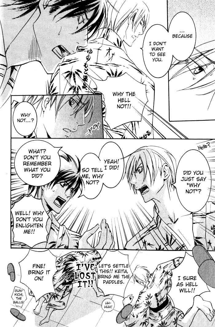 Ai no Gebokutachi Chapter 1 page 21 - Chapter 1