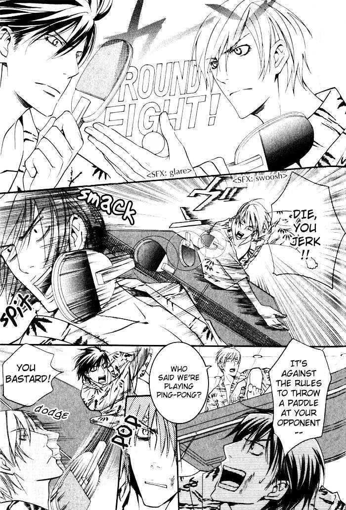Ai no Gebokutachi Chapter 1 page 22 - Chapter 1