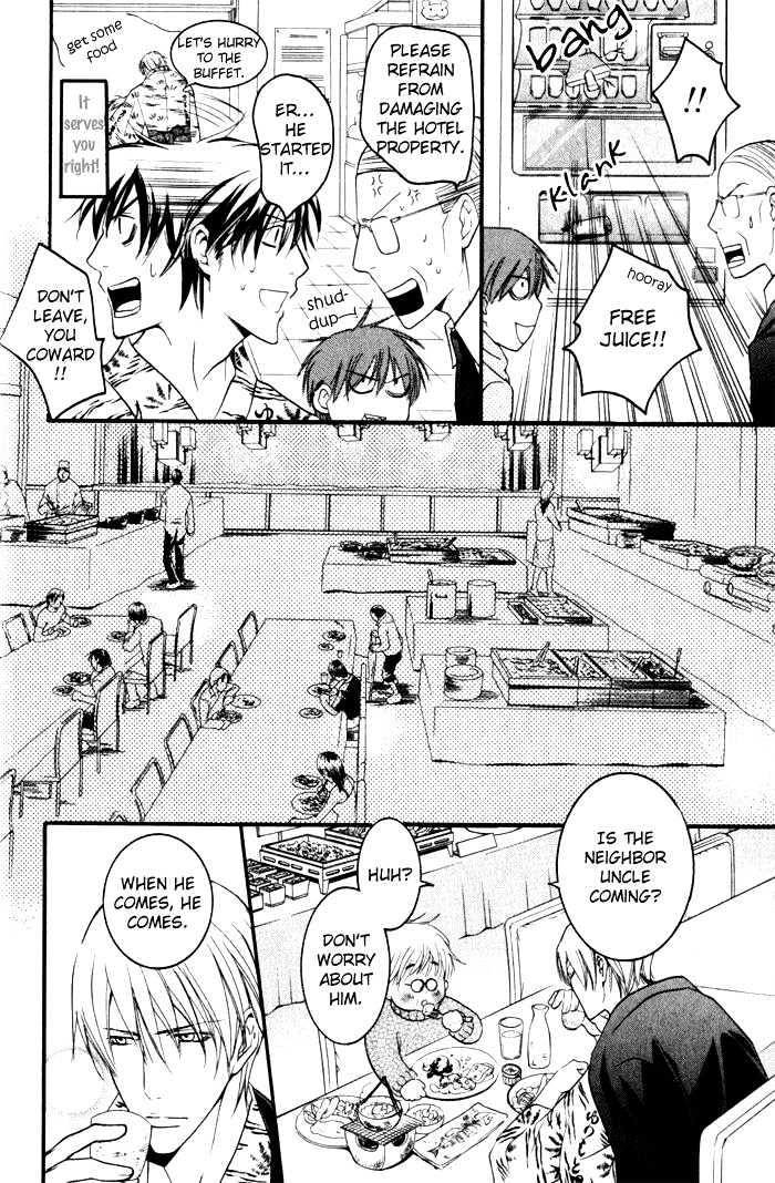 Ai no Gebokutachi Chapter 1 page 23 - Chapter 1