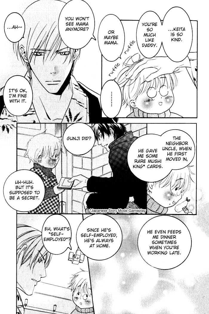 Ai no Gebokutachi Chapter 1 page 24 - Chapter 1