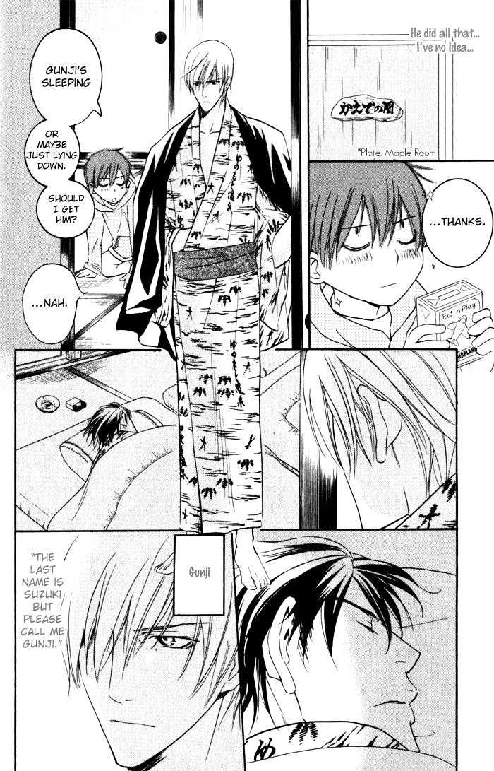 Ai no Gebokutachi Chapter 1 page 25 - Chapter 1
