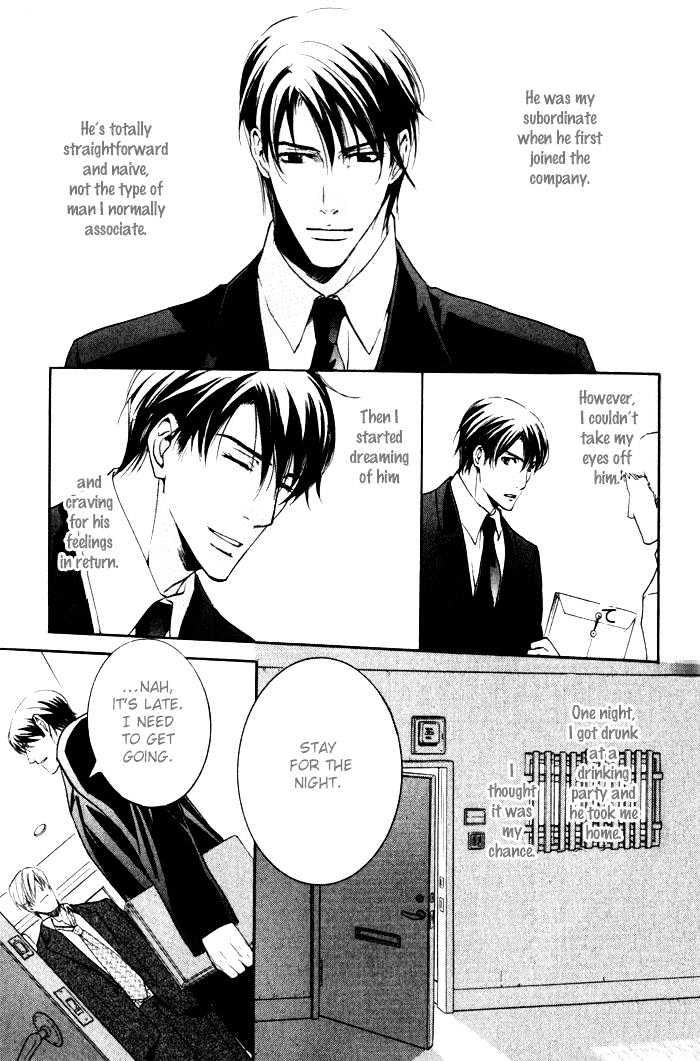 Ai no Gebokutachi Chapter 1 page 26 - Chapter 1
