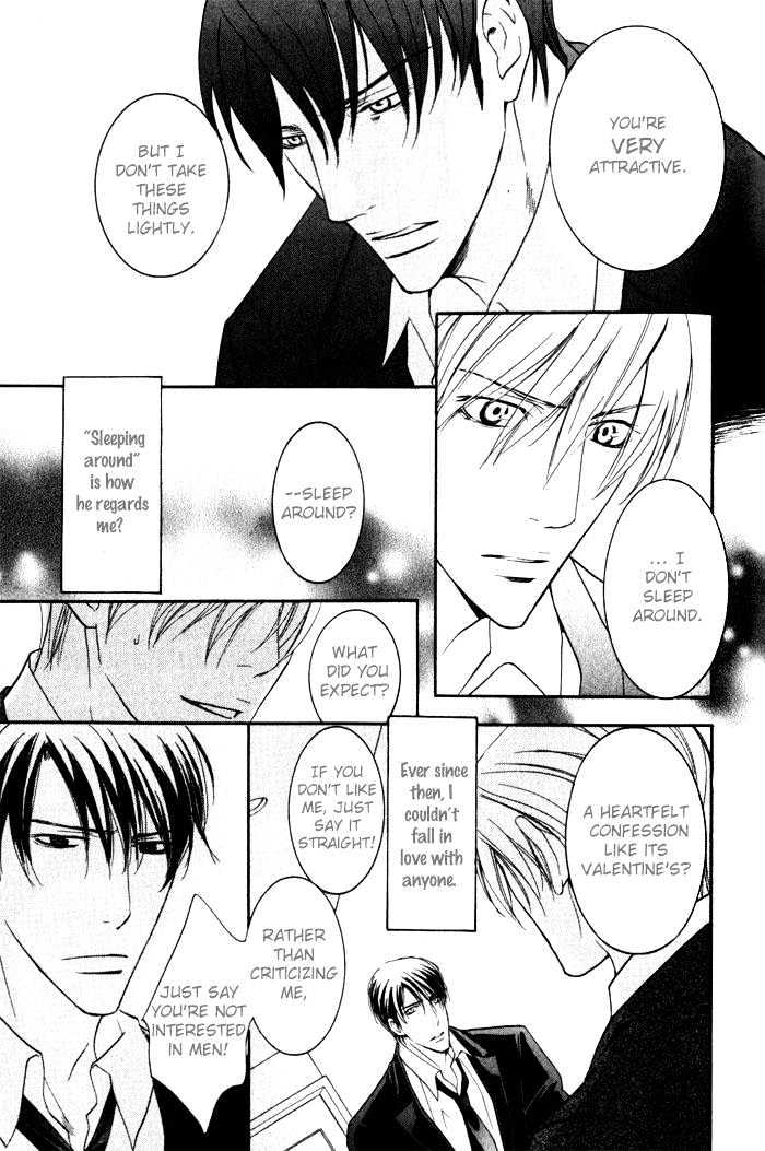 Ai no Gebokutachi Chapter 1 page 28 - Chapter 1