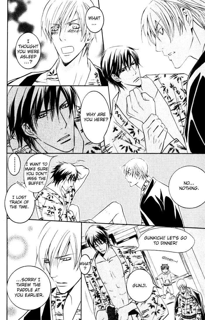 Ai no Gebokutachi Chapter 1 page 31 - Chapter 1