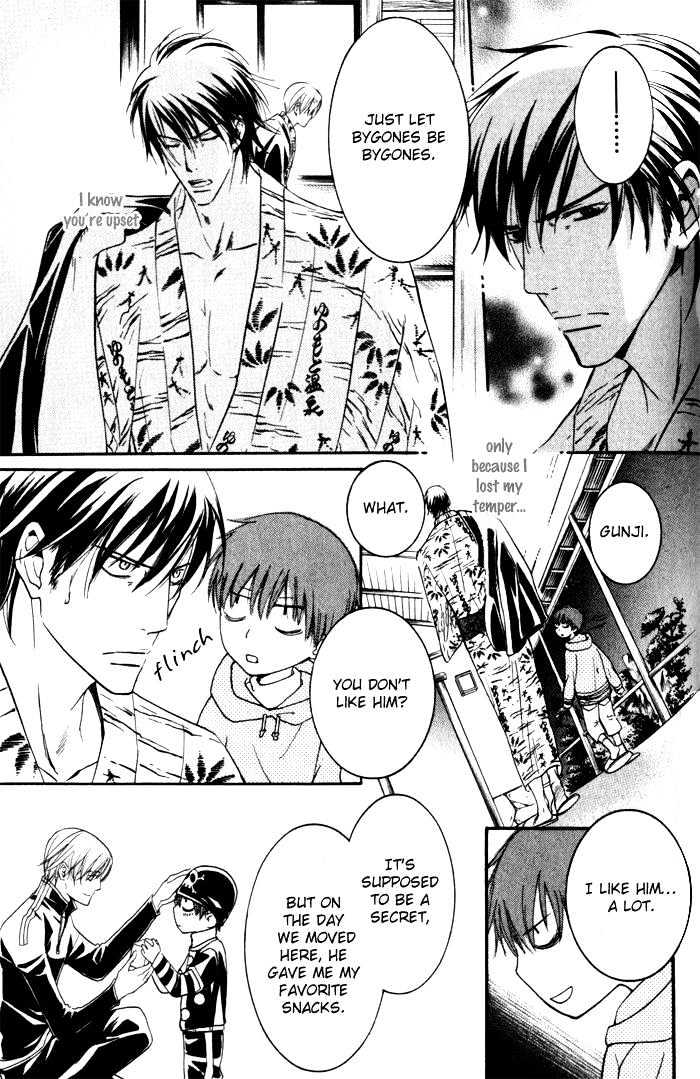 Ai no Gebokutachi Chapter 1 page 32 - Chapter 1