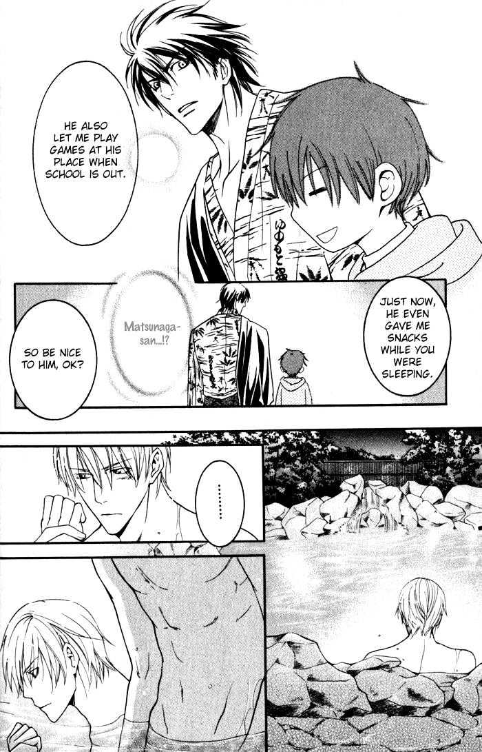 Ai no Gebokutachi Chapter 1 page 33 - Chapter 1