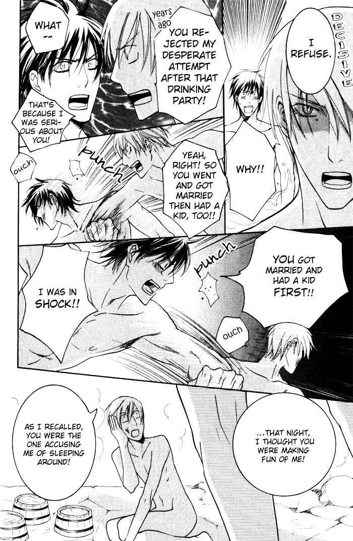 Ai no Gebokutachi Chapter 1 page 39 - Chapter 1
