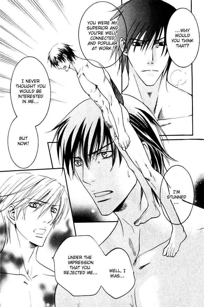 Ai no Gebokutachi Chapter 1 page 40 - Chapter 1