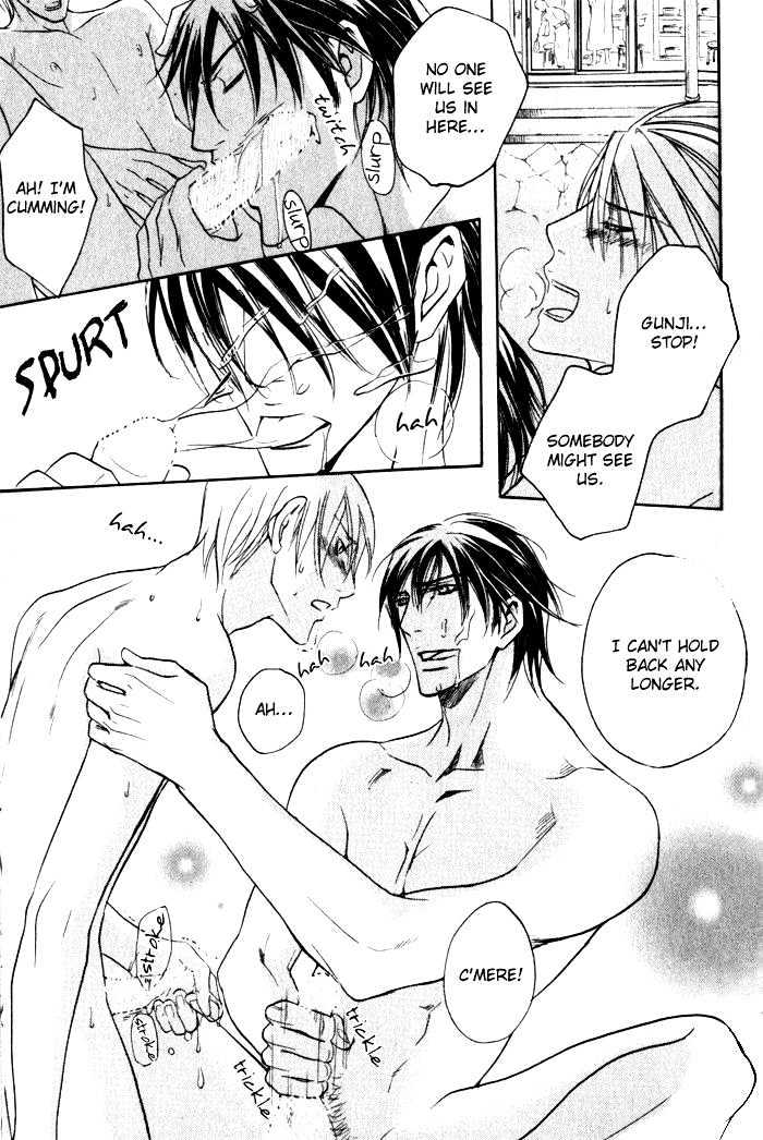 Ai no Gebokutachi Chapter 1 page 44 - Chapter 1