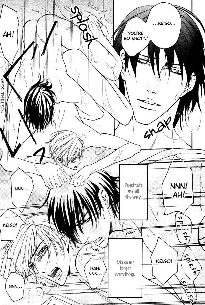 Ai no Gebokutachi Chapter 1 page 46 - Chapter 1
