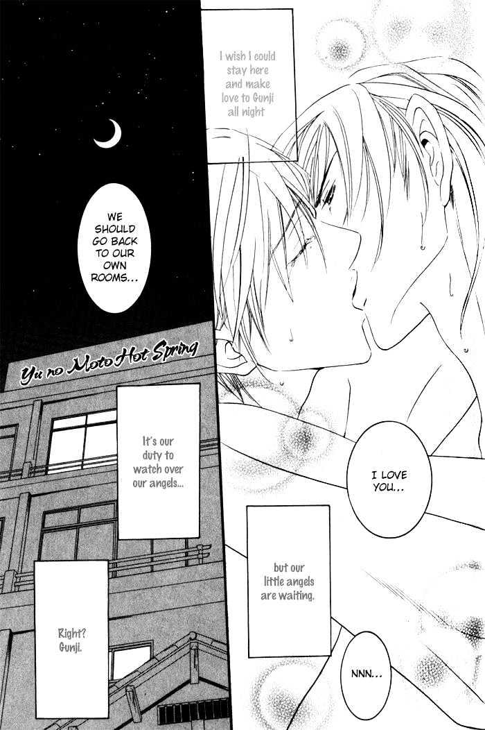 Ai no Gebokutachi Chapter 1 page 48 - Chapter 1