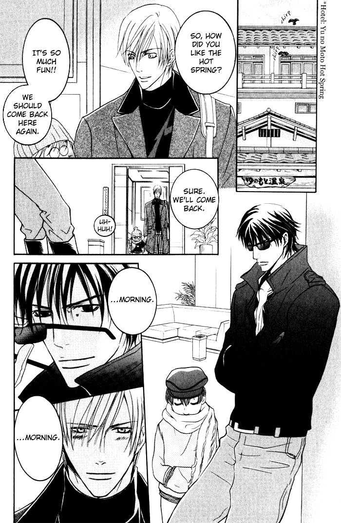 Ai no Gebokutachi Chapter 1 page 49 - Chapter 1