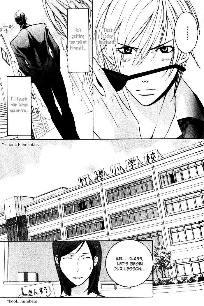 Ai no Gebokutachi Chapter 2 page 10 - Chapter 2