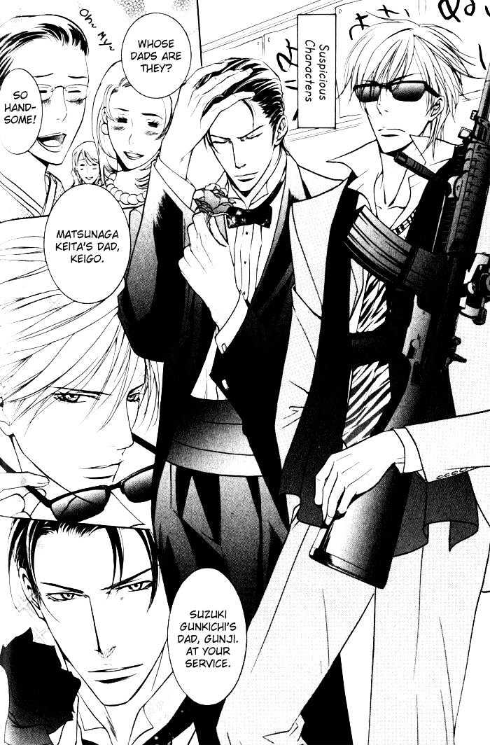 Ai no Gebokutachi Chapter 2 page 11 - Chapter 2
