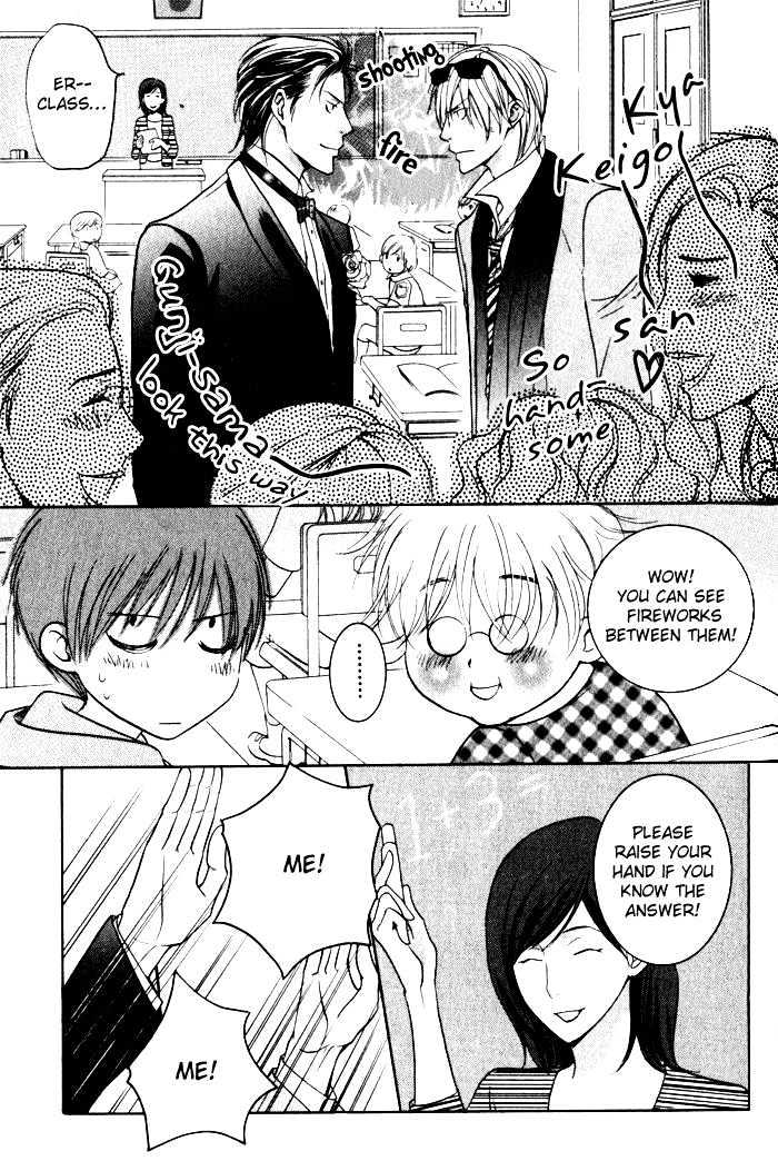 Ai no Gebokutachi Chapter 2 page 12 - Chapter 2