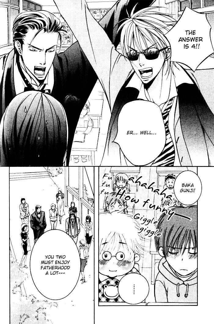 Ai no Gebokutachi Chapter 2 page 13 - Chapter 2