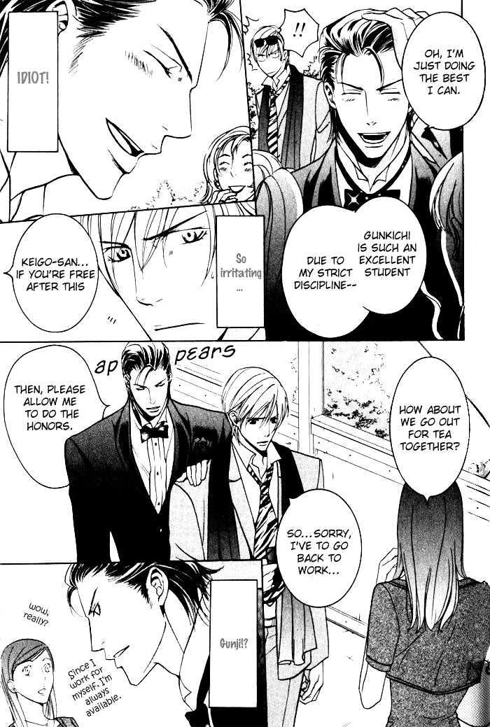 Ai no Gebokutachi Chapter 2 page 14 - Chapter 2