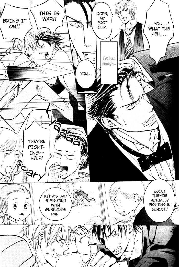 Ai no Gebokutachi Chapter 2 page 16 - Chapter 2