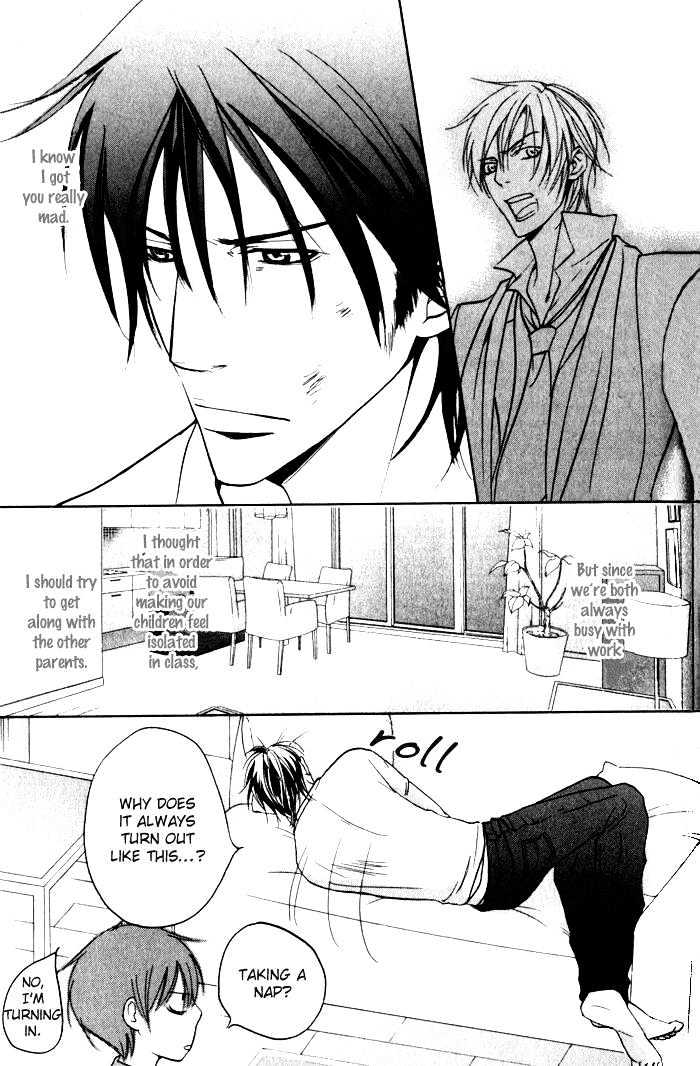 Ai no Gebokutachi Chapter 2 page 20 - Chapter 2